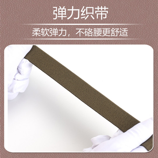 Der elastische Gürtel für Kinder im Alter von 1–10 Jahren enthält kein Metall