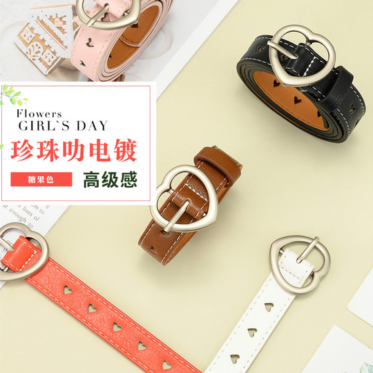 Punch-free love girl belt little princess belt