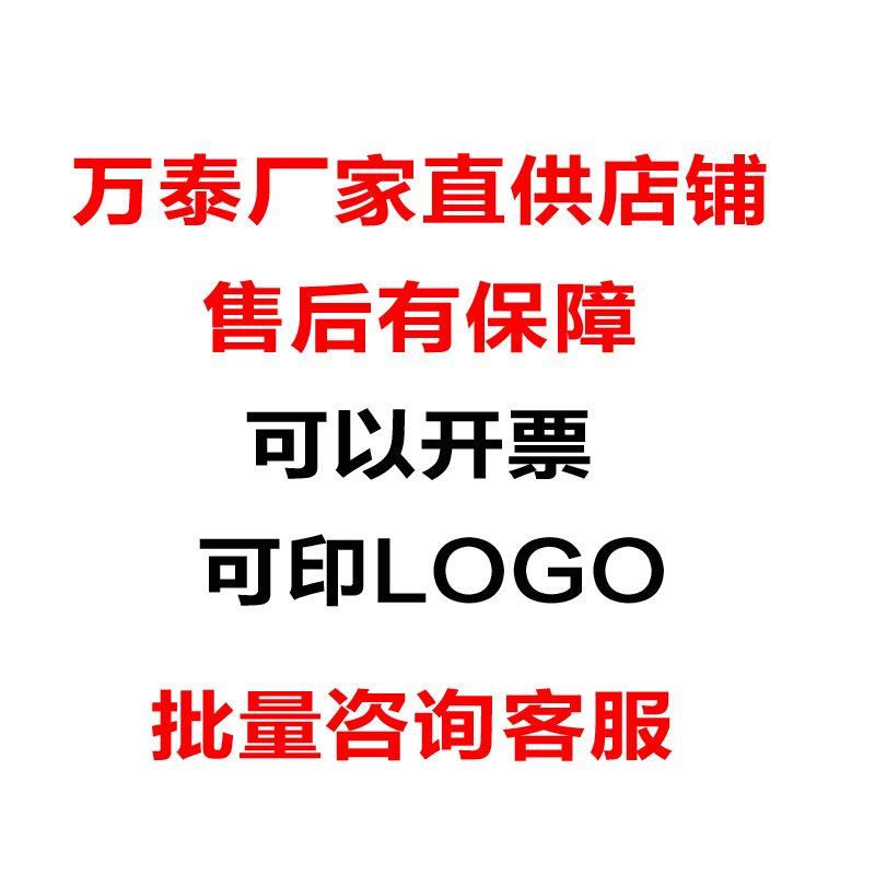 万泰折叠安全帽头盔户外应急帽劳保防护防灾防砸便携安全帽二代 - 图2