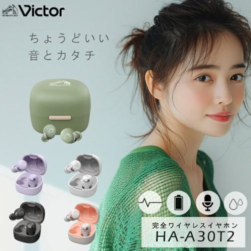 Victor/胜利 HA-A30T2 蓝牙5.3降噪入耳式耳机轻量长续航日本代购 - 图2