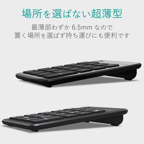 elecom/宜丽客 TK-TBP020BK 蓝牙数字小键盘 日本代购 正品保证 - 图1