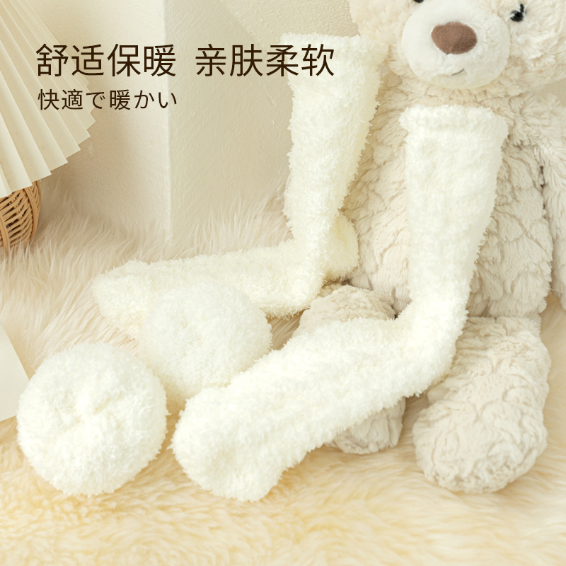 9.8元! 珊瑚绒冬季中筒袜x5双-3