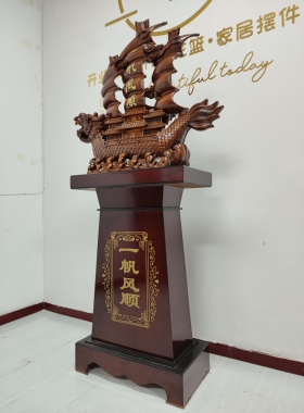一帆风顺龙舟高座落地大摆件树脂工艺品开业装饰礼品