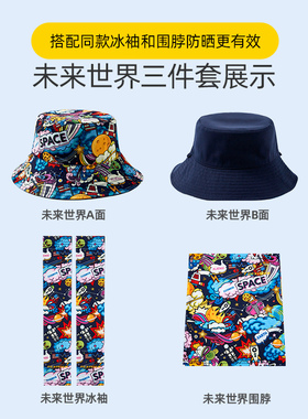渔夫帽儿童夏季防晒双面可爱