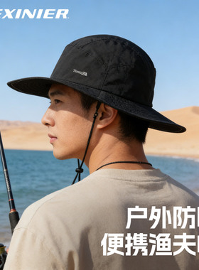 男士夏季户外防晒遮阳渔夫帽
