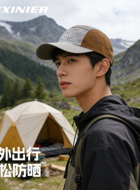 夏季速干防晒棒球帽男女通用