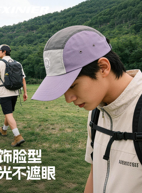 夏季户外防晒棒球帽男女通用