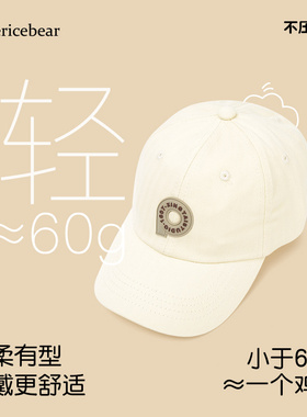休闲棒球帽鸭舌帽儿童韩版