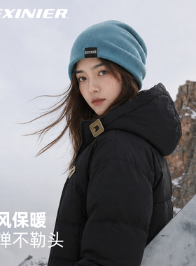 2026新款秋冬保暖双层滑雪帽
