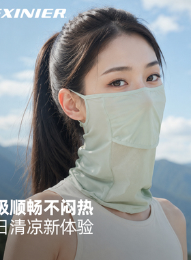 夏季冰丝防紫外线护颈防晒面罩