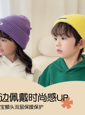 儿童帽子秋冬男童女童韩版毛线帽