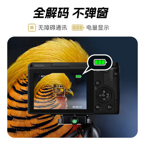 沣标DB-110相机电池适用理光gr3x gr3奥林巴斯TG7 TG6 TG5 TG4充电器LI-90B/LI-92B套装 - 图1