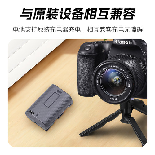 沣标LP-E6相机电池26C适用佳能EOS 6D 60D 70D 80D R7二代 R6 5D3 7D R5 7D2 6D2 5D4 90D 5D2 E6N充电器套装 - 图3