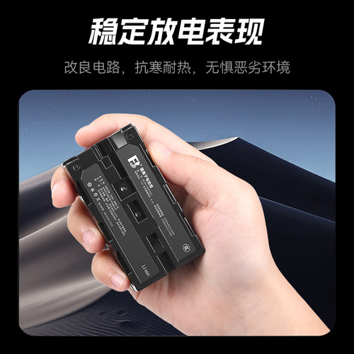 沣标NP-F550/F750补光灯电池适用LED补光灯监视器摄影灯通用 F770 f960 f970内置type-c索尼摄像录像机非原装 - 图0