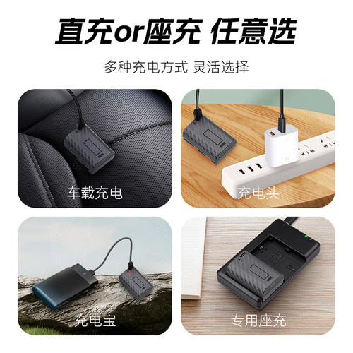 沣标LP-E6相机电池26C适用佳能EOS 6D 60D 70D 80D R7二代 R6 5D3 7D R5 7D2 6D2 5D4 90D 5D2 E6N充电器套装 - 图2