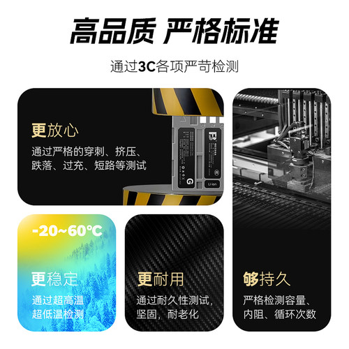 沣标EN-EL3E相机电池适用尼康D90s D80 D300S D200 D700单反D300 D200 D70 D100 D80S D70S充电器非原装EL3E+ - 图1