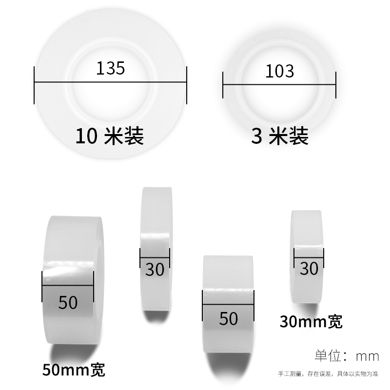 浦恒厨房水槽防水贴防霉防水胶带浴室马桶美缝贴条水池挡水密封-图2