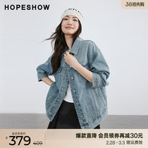 Red Cuff Loose slim Jeans Jacket Printemps 2024 New Womens Casual Temperament Falling Shoulder and Little Flap Jacket