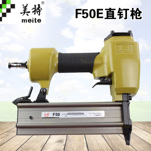 美特F32T50F50直钉枪422J1022J440K码钉枪622蚊钉木工专用气钉枪 - 图0