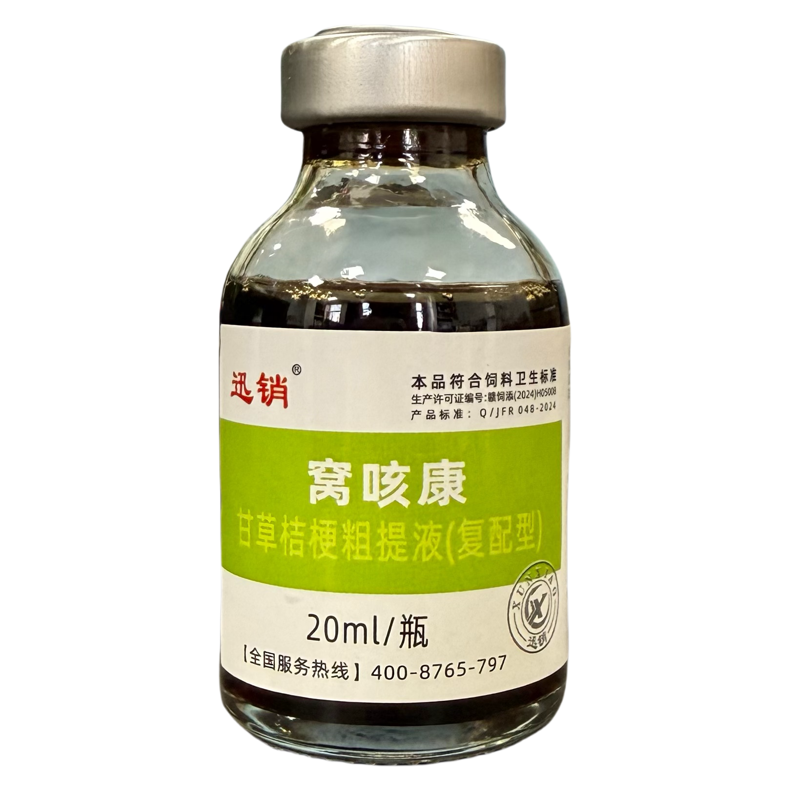 窝咳康狗狗犬窝咳猫咪干呕干咳久咳不愈气喘咔咔咳百日咳窝咳净片,淘宝优惠券,粉丝福利购,淘宝优惠卷