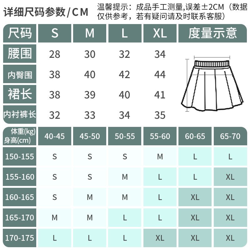 瑜伽短裙裤女夏防走光速干健身跑步运动网球裙口袋百褶高腰半身裙,淘宝优惠券,粉丝福利购,淘宝优惠卷
