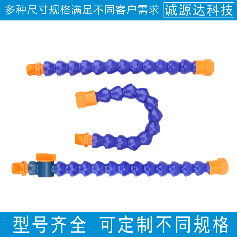 万向吹气管竹节喷嘴冷却管一头内牙一头外牙油管竹节管蛇形喷嘴头 - 图2