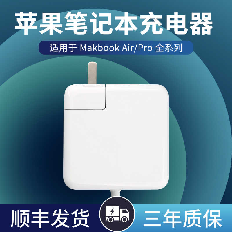 taobao macbook pro case