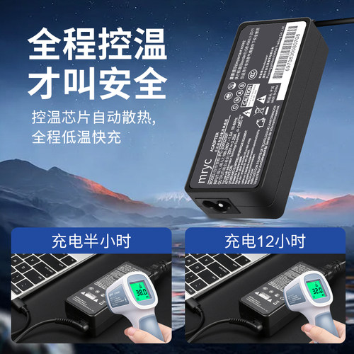【3C认证】适用联想笔记本充电器适用thinkpad book电脑电源适配器65w拯救者y7000小新air13 14typec充电线 - 图0