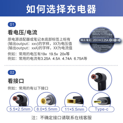 【3C认证】适用联想笔记本充电器适用thinkpad book电脑电源适配器65w拯救者y7000小新air13 14typec充电线 - 图3