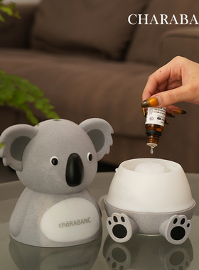 Charabanc考拉香薰机礼盒加湿器