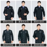 2011 новый стиль костюм мужской осень yongxu 0 Системная рукава