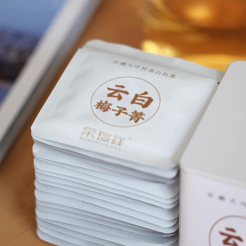 荣瑞祥非福鼎白茶云白梅子箐小薄片云南白茶叶 冷泡茶包 罐装礼盒 - 图3