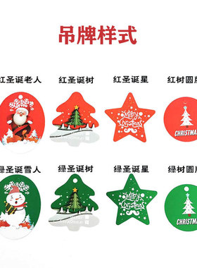 圣诞福袋大红绒布袋平安果包装圣诞节礼物儿童糖果礼品袋定制logo