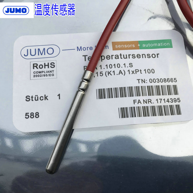 JUMO德国久茂 pt100温度传感器 热电阻 铂电阻 感温探头 防水型 - 图3