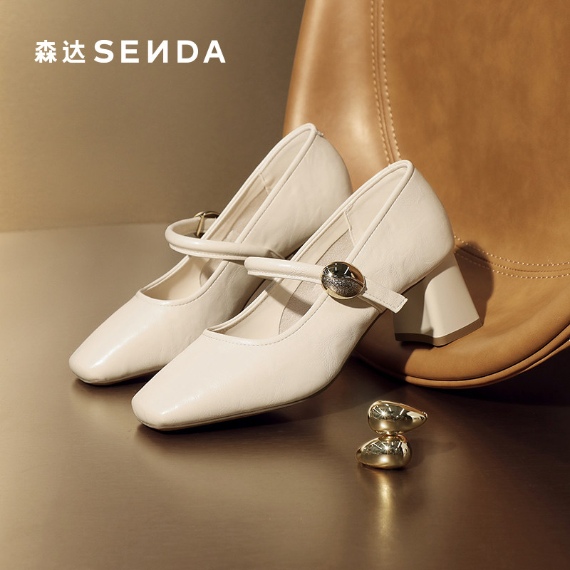 森达小金豆玛丽珍鞋女2025秋新商场同款通勤粗高跟浅口单鞋XRH01,淘宝优惠券,粉丝福利购,淘宝优惠卷