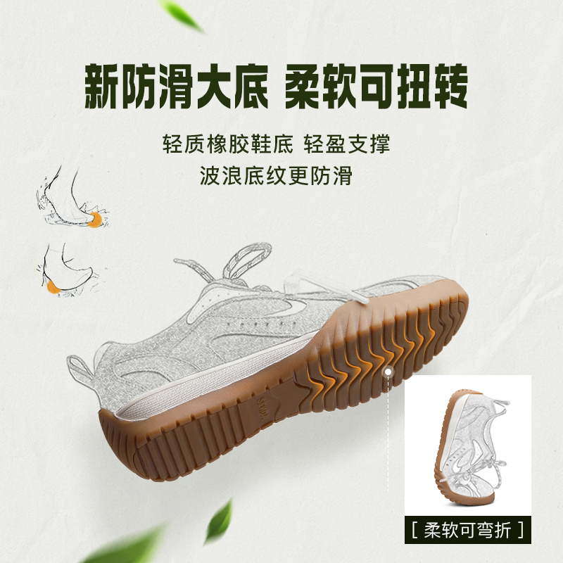 森达月牙鞋阿甘复古德训女鞋25春新款多巴胺薄底休闲运动鞋4NR26