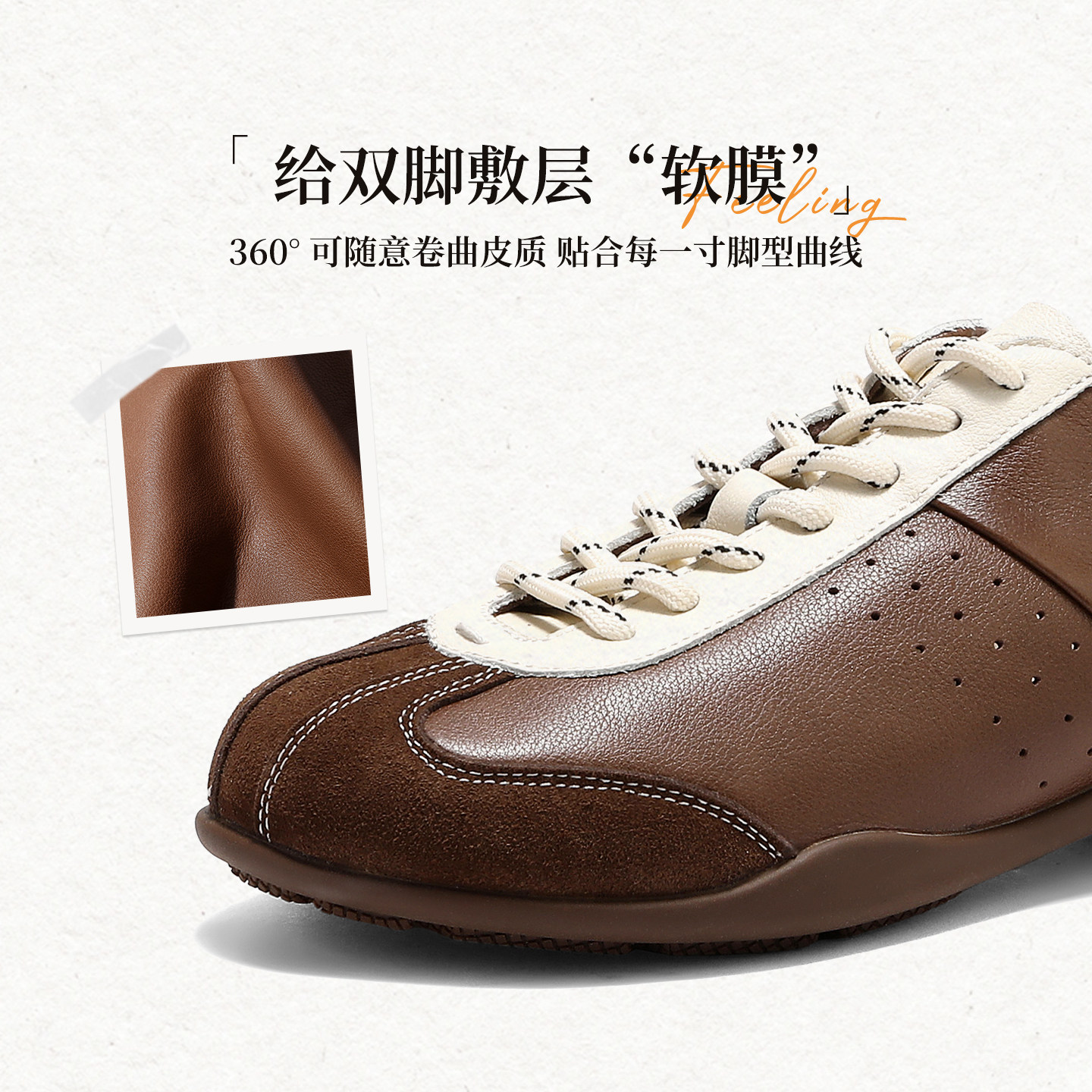 森达复古软底德训鞋2026年新款轻便不累脚牛皮阿甘运动鞋舒服女鞋,淘宝优惠券,粉丝福利购,淘宝优惠卷