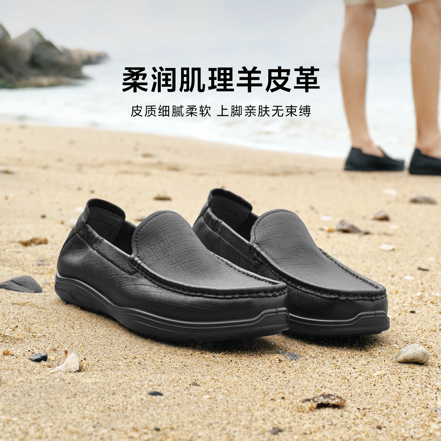 森达休闲皮鞋男鞋2026夏季新品商场同款一脚蹬软面豆豆鞋2EF01BM6 - 图0