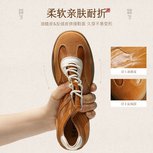 森达马上有钱厚底德训鞋女款26新款复古超火阿甘鞋商场同款4NRD5 - 图0