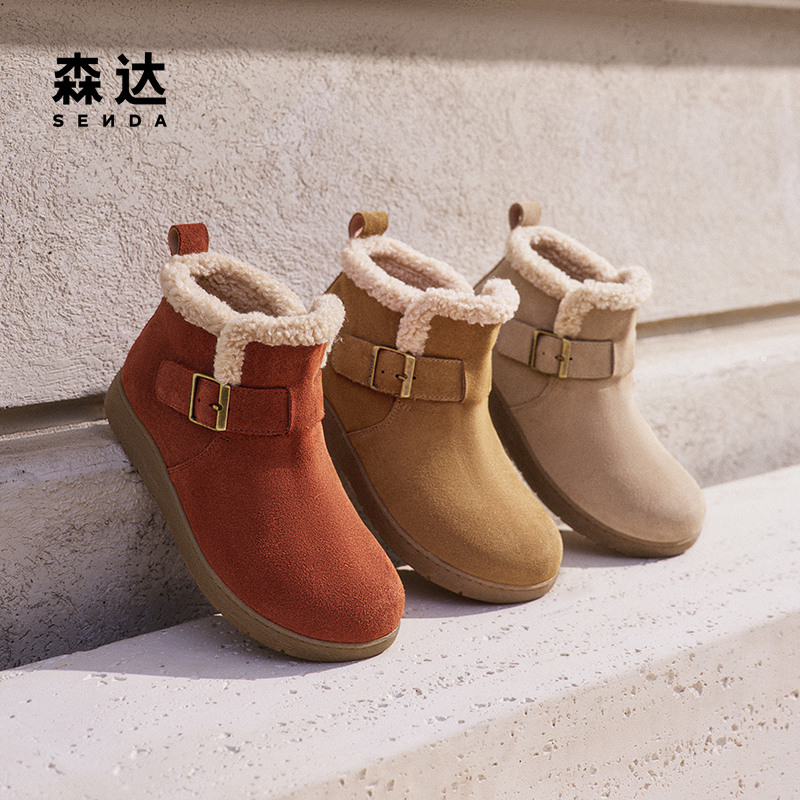森达雪顶可可雪地靴女靴25春新加绒保暖勃肯靴休闲短靴棉鞋4UR40