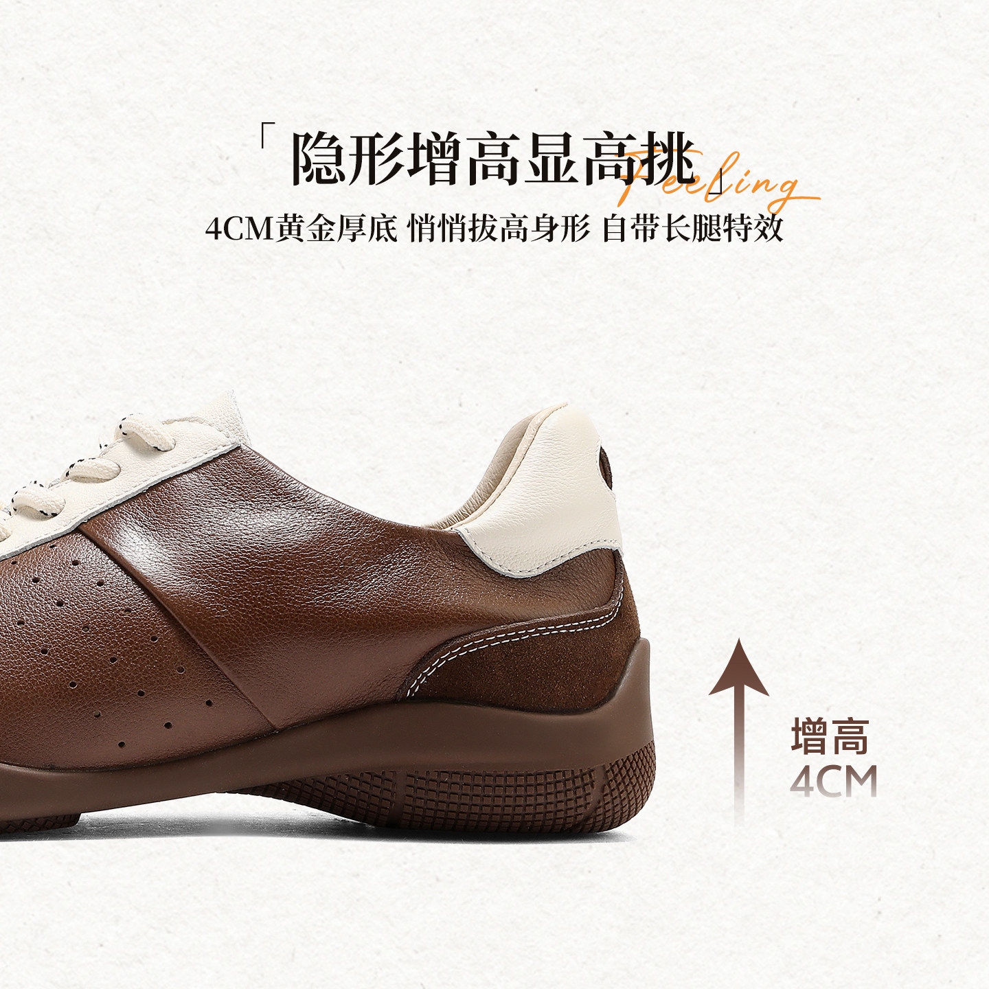 森达复古软底德训鞋2026年新款轻便不累脚牛皮阿甘运动鞋舒服女鞋,淘宝优惠券,粉丝福利购,淘宝优惠卷