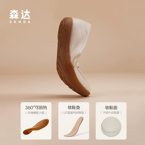 Senda Super Soft Loafer обувь женская обувь весна и осень -стиль торговых центров такая же матери и туфли какао квартира для одиночной обувь 4cfb7aa4