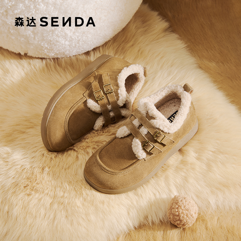 森达真皮毛毛鞋女2025冬新商场同款保暖毛绒平底雪地靴4URE8DM5 - 图1