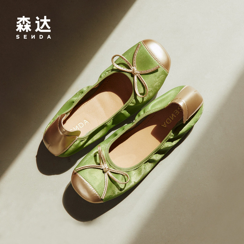 森达蛋卷鞋晚晚法式女鞋2024秋季新款浅口平底单鞋女奶奶鞋ZCC40