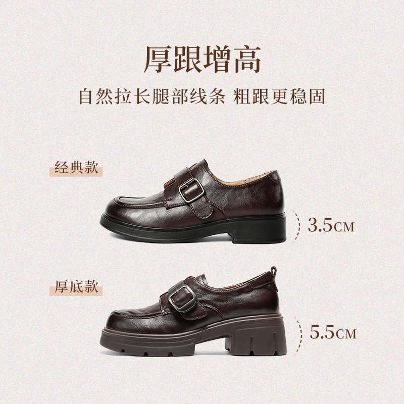 森达新款厚底乐福鞋女鞋厚底牛津商场同款软底真皮英伦黑色单鞋,淘宝优惠券,粉丝福利购,淘宝优惠卷