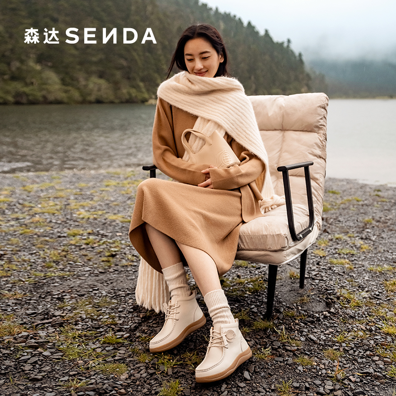 森达休闲靴女鞋冬款商场保暖超软舒适可可短皮靴4CFV9 - 图0