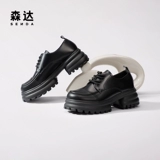 Senda Оксфорды на толстой подошве. Женская обувь. Весна и осень 2024. Новые маленькие кожаные туфли. Мокасины. Маленькие кожаные туфли. Туфли ZTA14AM4.