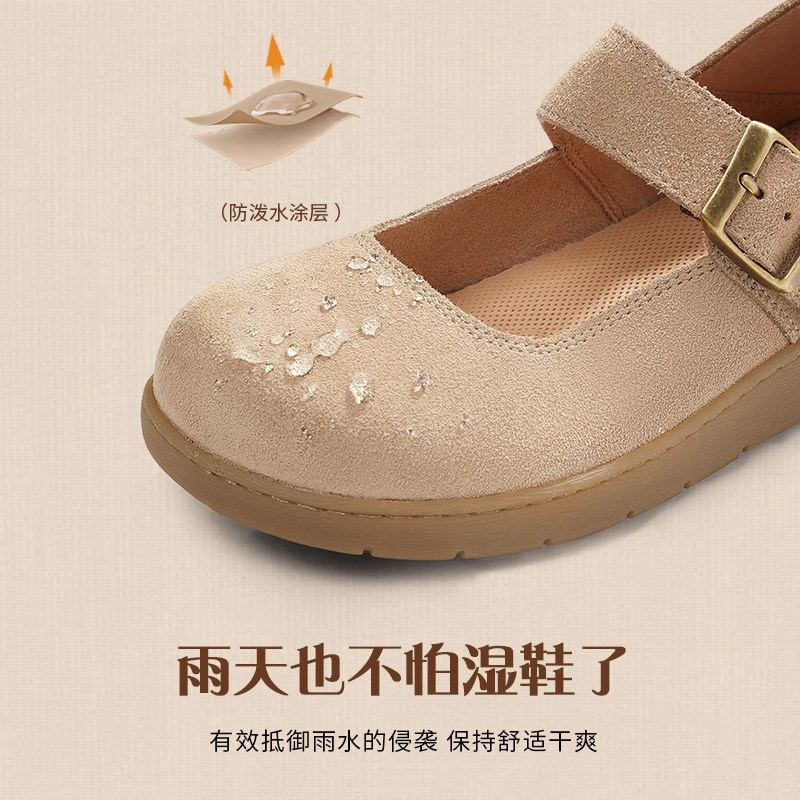 森达麻薯勃肯鞋女鞋2025春新商场同款舒适平底玛丽珍鞋4UR25AQ5,淘宝优惠券,粉丝福利购,淘宝优惠卷