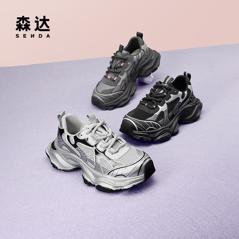 森達厚底老爹鞋2024春季新款撞色網面透氣系帶休閑運動鞋ZTA56AM4_森達官方旗艦店_女鞋