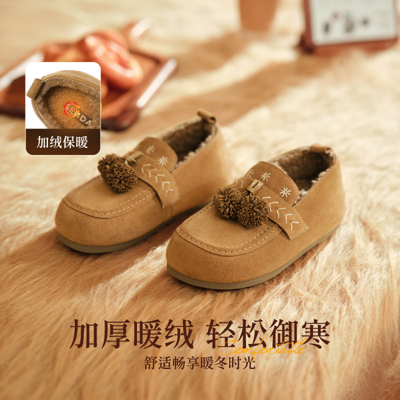 森达松果毛毛鞋女25冬新商场同款保暖真皮毛绒雪地靴棉鞋XTM01DA5,淘宝优惠券,粉丝福利购,淘宝优惠卷